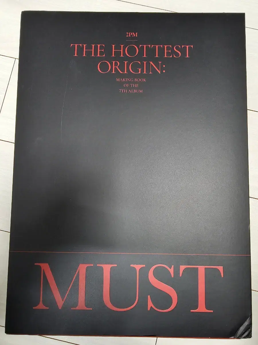 2pm 머스트 메이킹 북 must makingbook